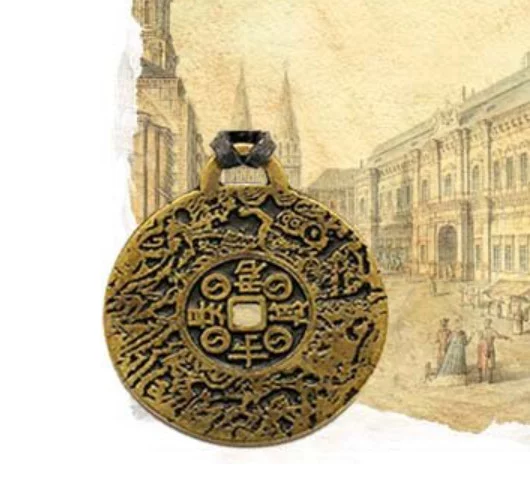 Amulet AM